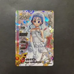 ダイの大冒険　クロスブレイド シークレット　SEC フローラ　花嫁 極美品】ドラゴンクエスト ダイの大冒険 クロスブレイド