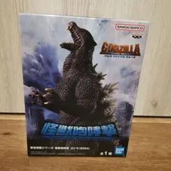 メルカリ最安値！　ゴジラ (GODZILLA)ファイナルウォーズ　フィギュア 未開封】ゴジラ ファイナルウォーズ 入場者特典 地球征服ゴジラ