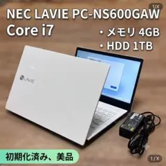 NEC LAVIE PC-NS600GAW Core i7のサムネイル