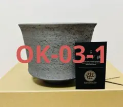 2026年最新】みやび鉢の人気アイテム - メルカリ