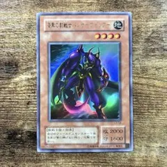 漆黒の豹戦士パンサーウォリアー ウルトラレア - メルカリ
