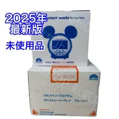 2025年最新】dwe メインプログラムの人気アイテム - メルカリ