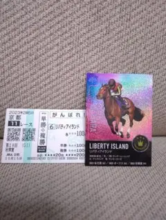 2025年最新】三冠達成記念カードの人気アイテム - メルカリ