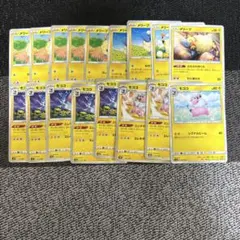 モココ トレーディングカード 15枚セット