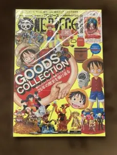 【未開封】ONE PIECE magazine vol.16 ワンピースマガジン