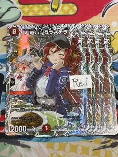 トテモネムイ様 リクエスト 2点 まとめ商品