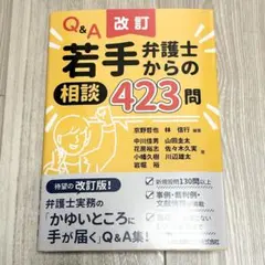 【プロフィール必読】りゅう様 リクエスト 2点 まとめ商品