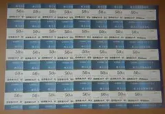 京急ストア＆もとまちユニオン　お買物優待券　５０円券×４０枚セット　2000円分
