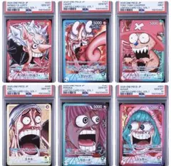 PSA10 6枚連番】ワンピースベースショップ リミテッドカード