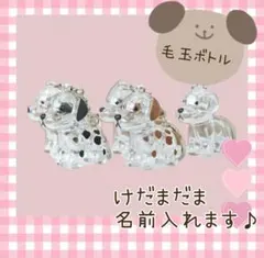 ヨークシャテリア　マルチーズ　おもちゃ