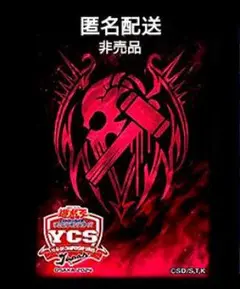 2025年最新】ycsj プロテクターの人気アイテム - メルカリ