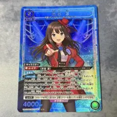 ユニオンアリーナ シンデレラガールズ 渋谷凛 R パラレル スタデ