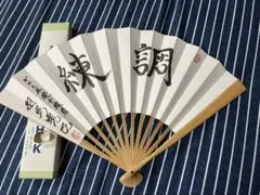 拮抗勝負 扇子 未開封 遊戯王 积点兑换 - メルカリ