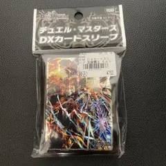 【追跡保証付】公式　カードプロテクト 双龍覇王 モルトVERSUS スリーブ