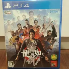 龍が如く4 ps4