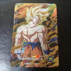 SDV3-011 孫悟空　ドラゴンボールスーパーダイバーズ