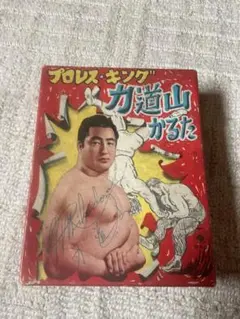 2025年最新】アントニオ猪木 サインの人気アイテム - メルカリ