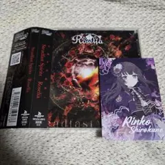 白金燐子 Roselia Steadfast Spirits キャラクターカード