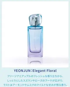 2025年最新】TXT香水の人気アイテム - メルカリ