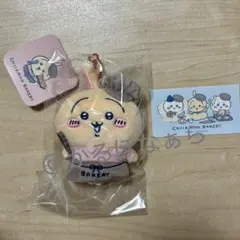 2025年最新】ちいかわベーカリー マスコット うさぎの人気