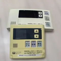 Rinnai 給湯器MC-230V BC-230Vリモコンセット q - メルカリ