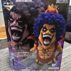 1番くじワンピース　試練のその先へ　E賞エンポリオ・イワンコフ　値下げしました！