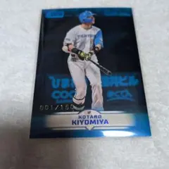 鎌田大地 2023-24 Topps スタジアムクラブ Gold 50枚限定 - メルカリ