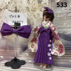 旧タカラ　袴リカちゃん・紫袴 こげ茶髪 旧タカラ 袴リカちゃん・紫袴 こげ茶髪 - メルカリ