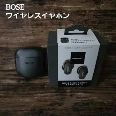 ジャンク・右耳故障】Bose QuietComfort Earbuds II - メルカリ