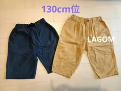 130サイズ イエロー ネイビー 半ズボン　2着セット