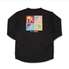 エゴザル sサイズ