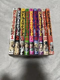 バトルスタディーズ 1〜29巻セット バトルスタディーズ(29) (モーニングKC) | なきぼくろ |本 | 通販 | Amazon