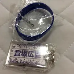 登坂広臣ゴムブレスセット♡