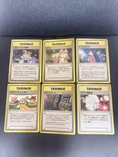 ポケモンカード旧裏トレーナー40枚セット - メルカリ