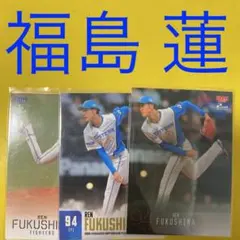 2026年最新】福島蓮の人気アイテム - メルカリ