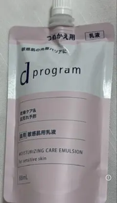 d program バランスケア エマルジョン MB 薬用乳液 レフィル - メルカリ