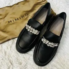 ヒミコ　ビジューつきローファー　黒　24.5 美品