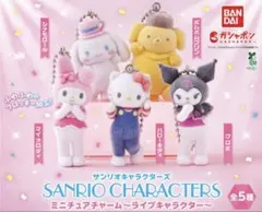 サンリオキャラクターズ ミニチュアチャーム ライブキャラクター