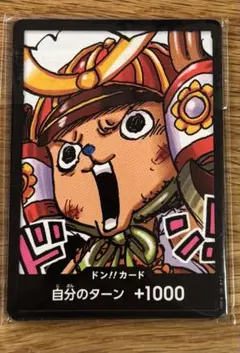 最強ジャンプ雑誌付録 ワンピース チョッパー ドン！カード5枚セット他