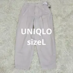 【新品】UNIQLO 洗える♡ リネンブレンドバレルレッグパンツ