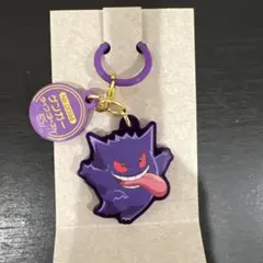 ゲンガー めじるし キーホルダー ポケモン