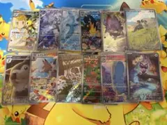 バトルパートナーズ AR コンプ