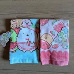 ラストの１組　早い者勝ちです！すみっコぐらし　ハンドタオル２枚