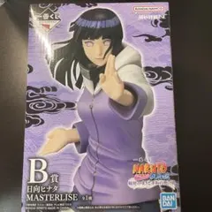一番くじNARUTO B賞 日向ヒナタ MASTERLISE