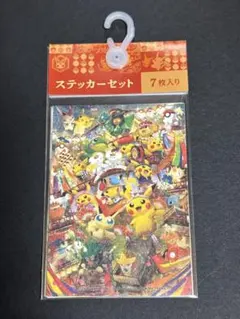 2026年最新】ポケモンセンタートウホク ステッカーの人気アイテム