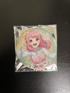 2026年最新】丸山彩 缶バッジの人気アイテム - メルカリ
