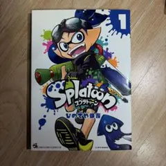 Splatoon スプラトゥーン 漫画 1巻 3巻 4巻 5巻セット