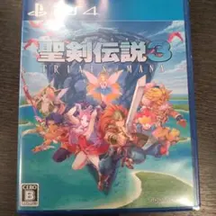 聖剣伝説3 トライアルズオブマナ