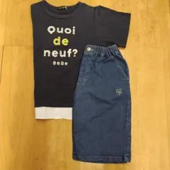 べべ　 Tシャツ・ジーンズセット　140【2752】HG