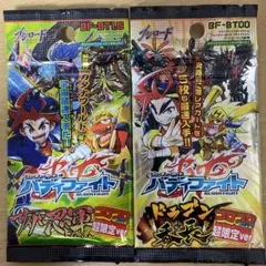 2025年最新】未開封 バディファイトの人気アイテム - メルカリ